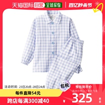 日本直邮MUJI 无印良品 儿童无侧缝双层纱布睡衣 舒适透气 有机棉