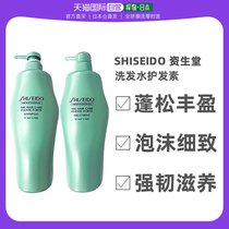 日本直邮shiseido资生堂芯护理道芳氛护发素1000ml