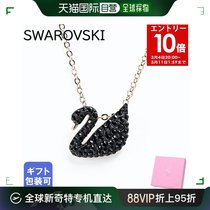 日本直邮施华洛世奇项链标志性天鹅吊坠黑色玫瑰金 5204133 首饰
