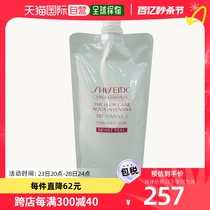 【日本直邮】Shiseido资生堂护发素450g补充装专业水活修护发丝干