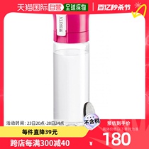 【日本直邮】BRITA 直饮净水杯 600ml 便携式 含替换滤芯1个 粉色