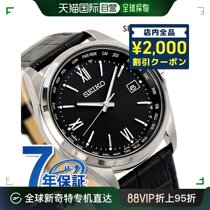 日本直邮精工手表品牌太阳能男士钛金属手表 SBTM2电波腕表时间