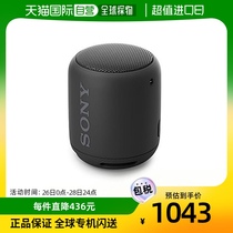 【日本直邮】Sony索尼 无线便携式扬声器 黑色 SRS-XB10 B