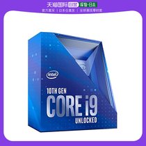【日本直邮】INTEL CPU BX8070110900K核心i9-10900K处理器3.7GHz