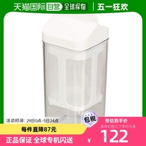 【日本直邮】PEARL METAL酸奶机带过滤网酸奶杯厨房电器方便携带