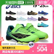 日本直邮Asics男女童体测田径运动会跑步运动休闲鞋3E宽1154A160