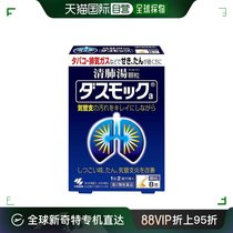 日本直邮KOBAYASHI 小林制药 【第2类医药品】清肺汤颗粒 3g×8包