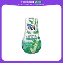 日本直邮KOBAYASHI 小林制药清爽植物草本芳香除臭清新剂卫生间用