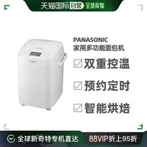 日本直邮 Panasonic松下 家用智能面包机 SD-SB1 白色