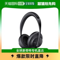 【日本直邮】BOSE普通有线耳机降噪耳机700个无线降噪耳机三重黑