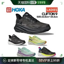 自营｜HOKAONEONE CLIFTON 9克利夫顿9女跑鞋公路鞋运动鞋1厚底