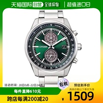 日本直购CITIZEN西铁城男士夜光盘钢带石英表CA7030-97W 简约腕表