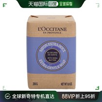 欧洲直邮L'occitane欧舒丹香皂250g深层清洁香气宜人滋润肌肤
