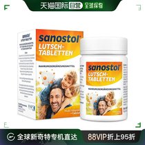 欧洲直邮德国药房Sanostol儿童综合维生素+钙片75粒改善发育营养