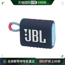 欧洲直邮JBL go 3代 蓝粉色 户外蓝牙音箱便携IP67防尘防水无线串