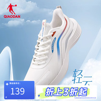 中国乔丹运动鞋男鞋2024夏季跑步鞋革面防水耐磨减震鞋子轻便跑鞋