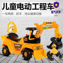 儿童挖土机大号2-6岁可坐可骑男孩电动玩具钩机宝宝工程推土铲车