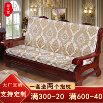 实木红木质沙发垫带靠背连体套装坐垫春秋椅海绵垫子加厚可定做