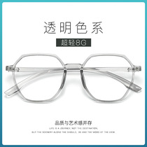 英国【顶奢】CoopKoopTR90不规则眼镜框男韩版文艺超