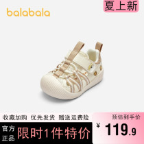 巴拉巴拉婴儿学步鞋儿童凉鞋宝宝男童女童鞋子网布鞋2024夏季童鞋