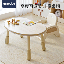 babyviva花生桌幼儿园桌子宝宝游戏可升降调节婴学习儿童小书桌椅