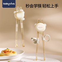 babyviva儿童筷子训练筷2岁3岁6岁宝宝学习筷子幼儿辅助专用餐具