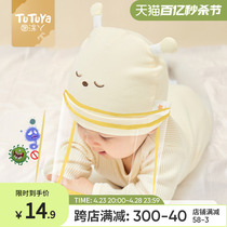 婴儿防护面罩帽子春秋款新生儿宝宝婴幼儿0一3月小月龄防飞沫胎帽