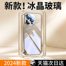 适用苹果15手机壳新款iPhone15promax镜面玻璃14pro电镀超薄防摔保护套13全包硅胶女12高级感爆款潮男11硬壳