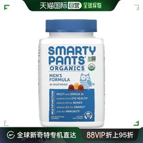香港直发smartypants男性素食软糖提高免疫力调节身体机能120粒