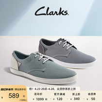 Clarks其乐男鞋休闲鞋春夏奇复古轻量时尚休闲板鞋舒适透气帆布鞋