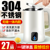 电热水壶家用304不锈钢保温一体烧水壶自动断电大容量开水壶电壶
