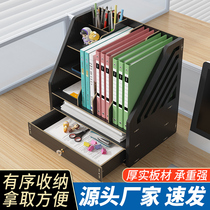 书桌收纳置物架多层文件收纳盒抽屉桌面可移动分层办公室三联书架