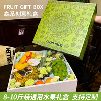 高档水果包装盒10斤装通用春节礼盒新年葡萄苹果送礼礼品盒空盒子
