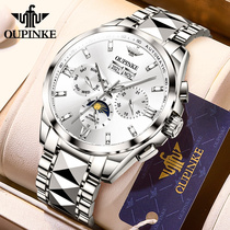 瑞士欧品客品牌名表男士手表正品机械表全自动多功能潮流男款十大