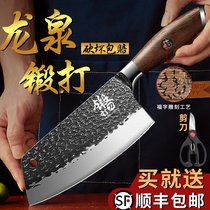 龙泉菜刀家用手工锻打切菜刀具厨房锋利厨师专用老式女士斩切肉刀