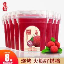 夏至梅杨梅汁饮料280ml*8瓶整箱酸甜果汁冰镇果蔬汁网红酸梅汤