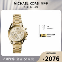 MICHAEL KORS三眼大金表猫眼钢带女士复古手表MK5798