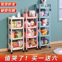 多功能宝宝儿童零食玩具架收纳神器 厨房储物收纳柜置物架整理架