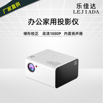新款T10手机投影仪家用 LED商务便携迷你投影机高清1080P