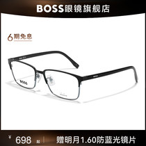 HUGO BOSS雨果博斯眼镜框钛合金方形眉形近视眼镜架可配度数 0808