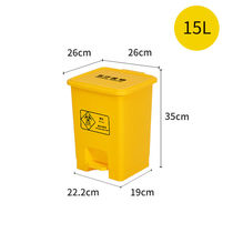 定制脚踩废物垃圾桶黄色带盖大号商用脚踏式医院诊所用利器盒加厚