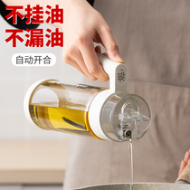 玻璃油壶自动开合防漏不挂油家用厨房油罐壶大容量酱油香油装油瓶