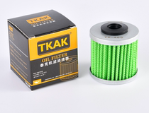TKAK泰克日本进口双纳米大排摩托车机油滤芯适用光阳滤清器通用