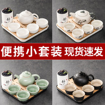 陶瓷茶具小套装泡茶壶家用功夫茶具整套装便携茶盘茶叶罐宿舍小型
