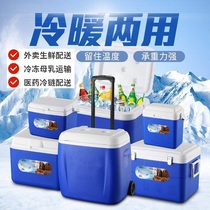 小型干冰桶汽车野餐保温箱超长超大迷你固定冰淇淋旅行海钓冰镇保