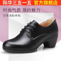 际华3515强人职业女士单皮鞋真皮休闲舒适透气低跟正装工作鞋子女