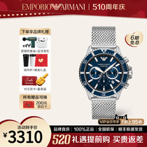 【新品】阿玛尼手表男潮流飞行员运动编织钢带男士手表AR11587