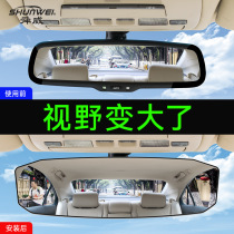 车内大视野后视镜反光镜片防眩目汽车室内倒车镜平面白镜