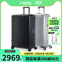 Samsonite新秀丽行李箱男女铝镁合金拉杆箱耐用登机旅行箱20寸CS0