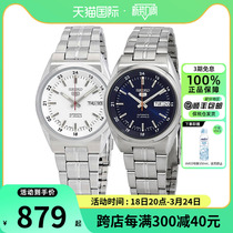 精工/SEIKO自动机械男手表日本新款商务休闲防水钢带腕表SNK559J1